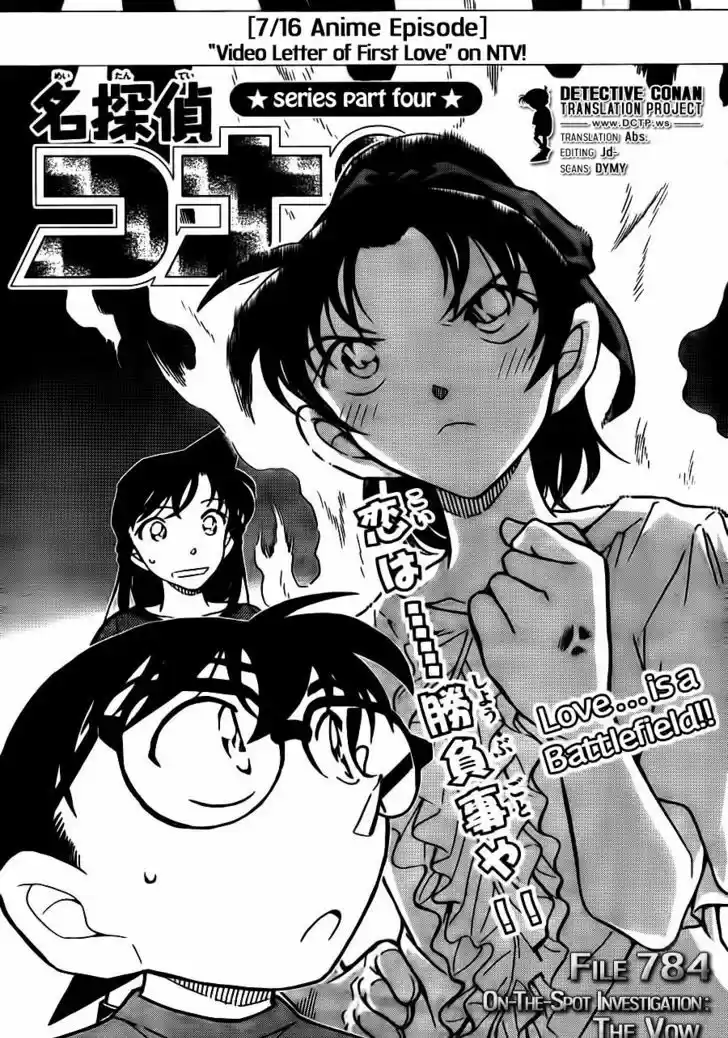 Read DETECTIVE CONAN Manga Online