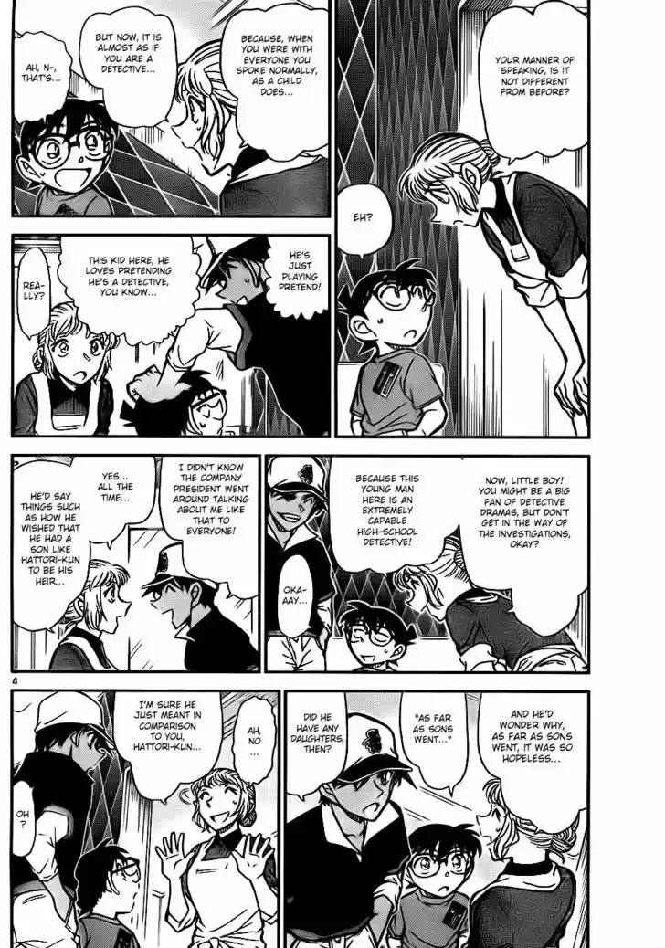 Read DETECTIVE CONAN Manga Online