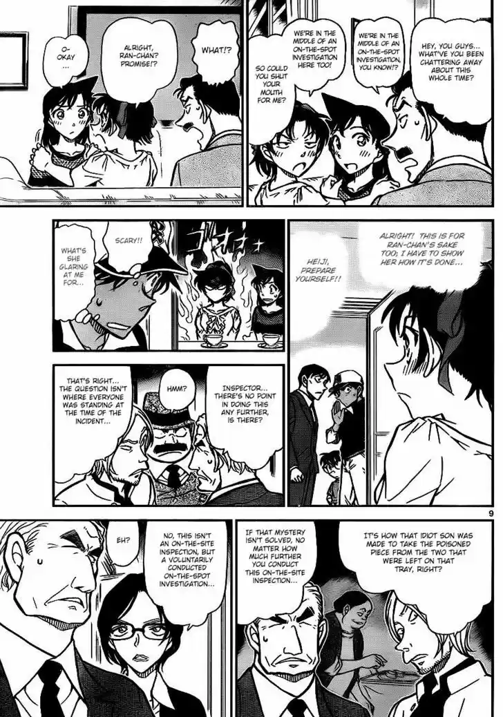 Read DETECTIVE CONAN Manga Online