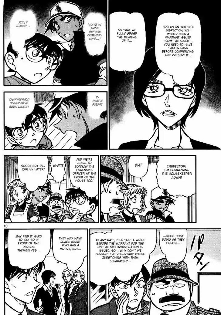 Read DETECTIVE CONAN Manga Online
