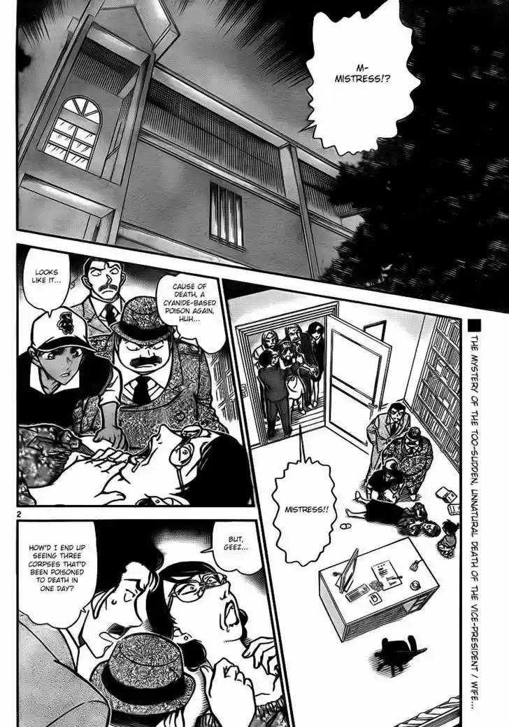 Read DETECTIVE CONAN Manga Online