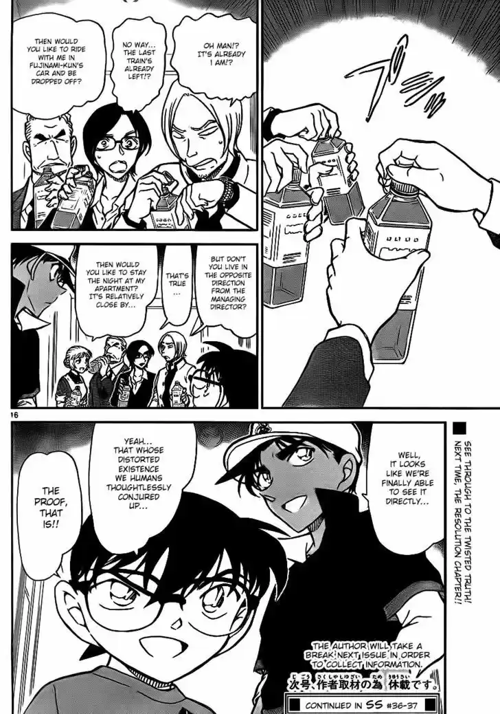 Read DETECTIVE CONAN Manga Online
