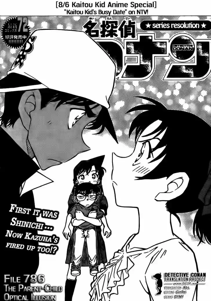 Read DETECTIVE CONAN Manga Online