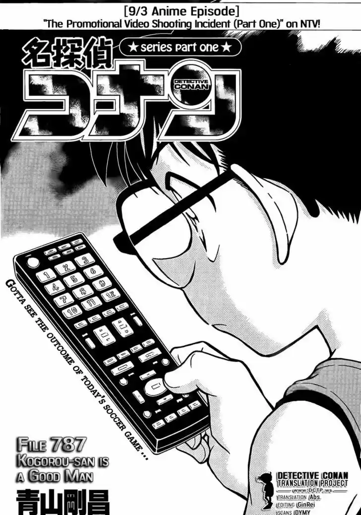 Read DETECTIVE CONAN Manga Online