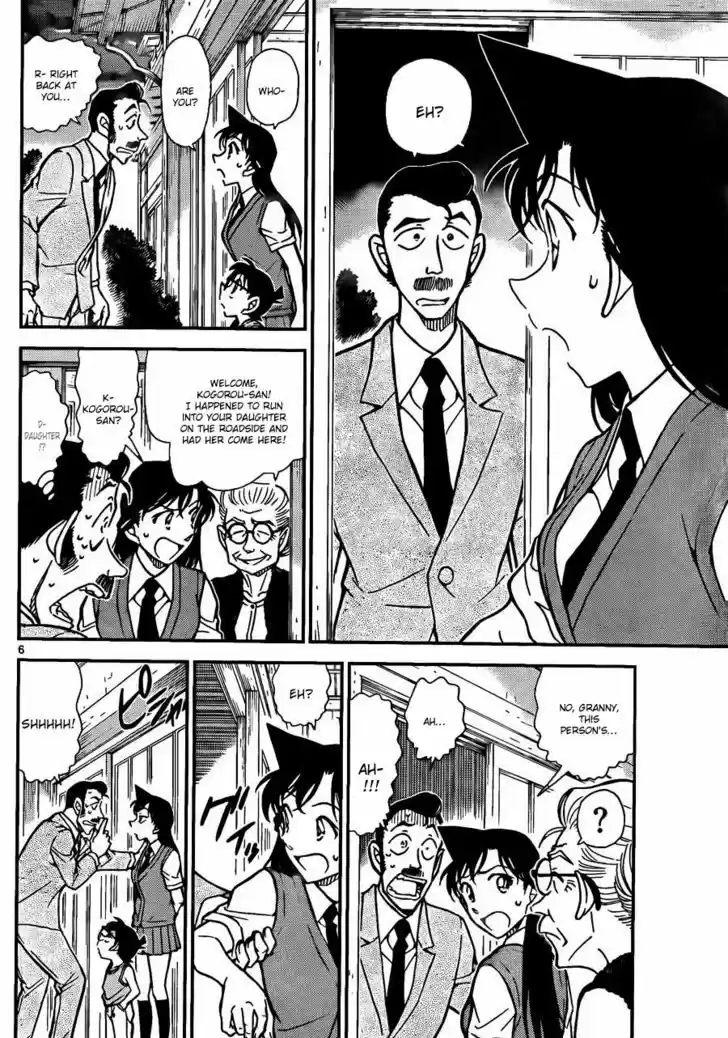 Read DETECTIVE CONAN Manga Online