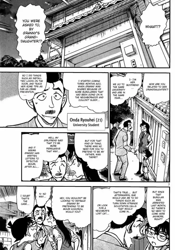 Read DETECTIVE CONAN Manga Online