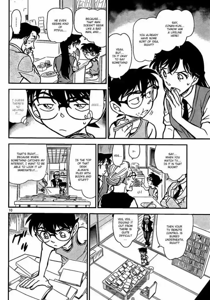 Read DETECTIVE CONAN Manga Online