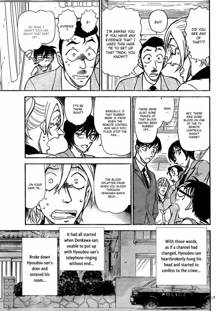 Read DETECTIVE CONAN Manga Online