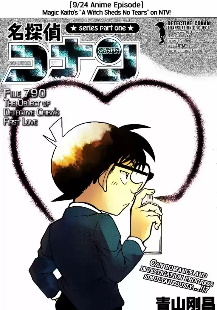 Read DETECTIVE CONAN Manga Online