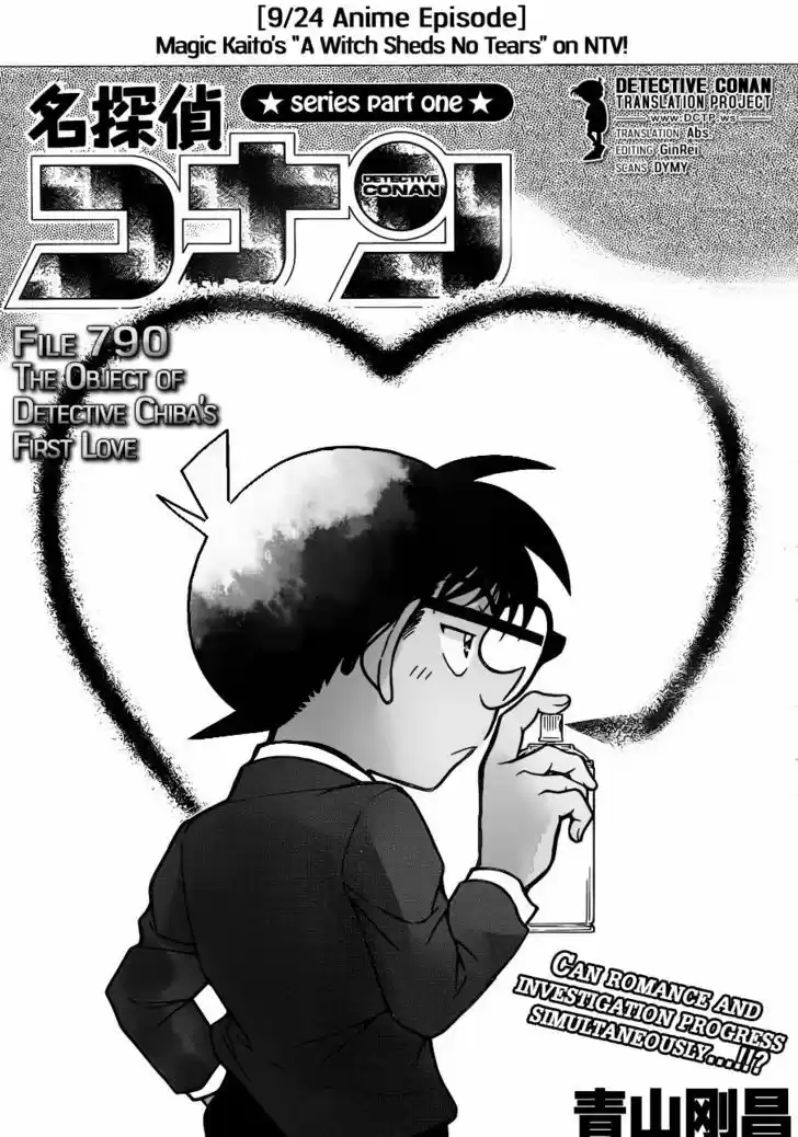 Read DETECTIVE CONAN Manga Online