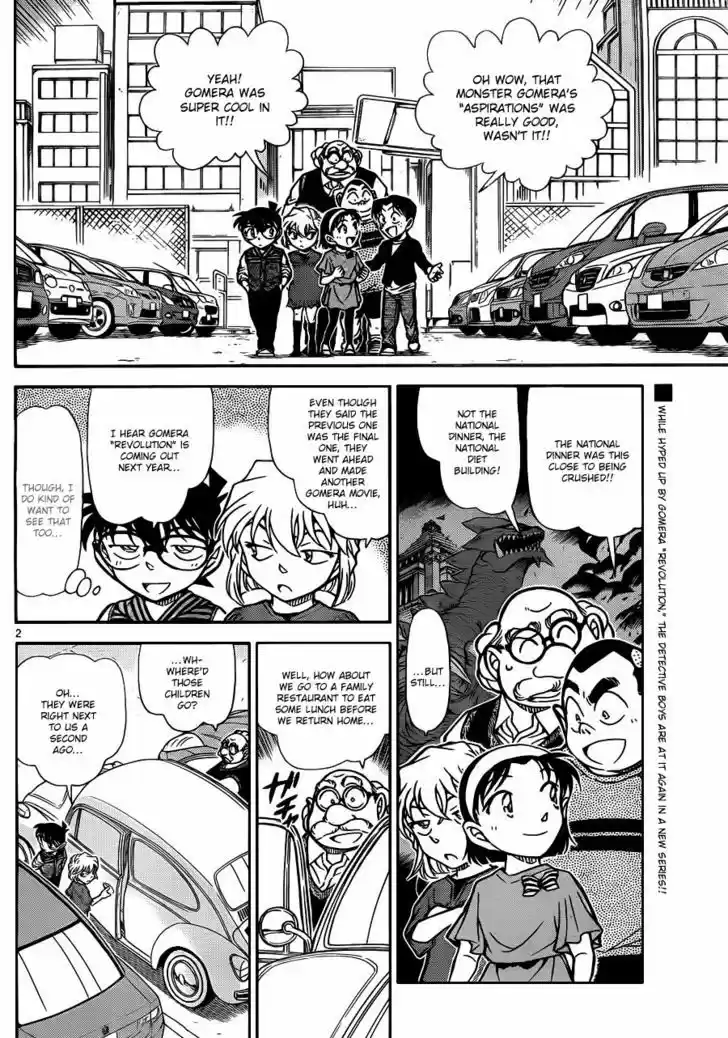 Read DETECTIVE CONAN Manga Online