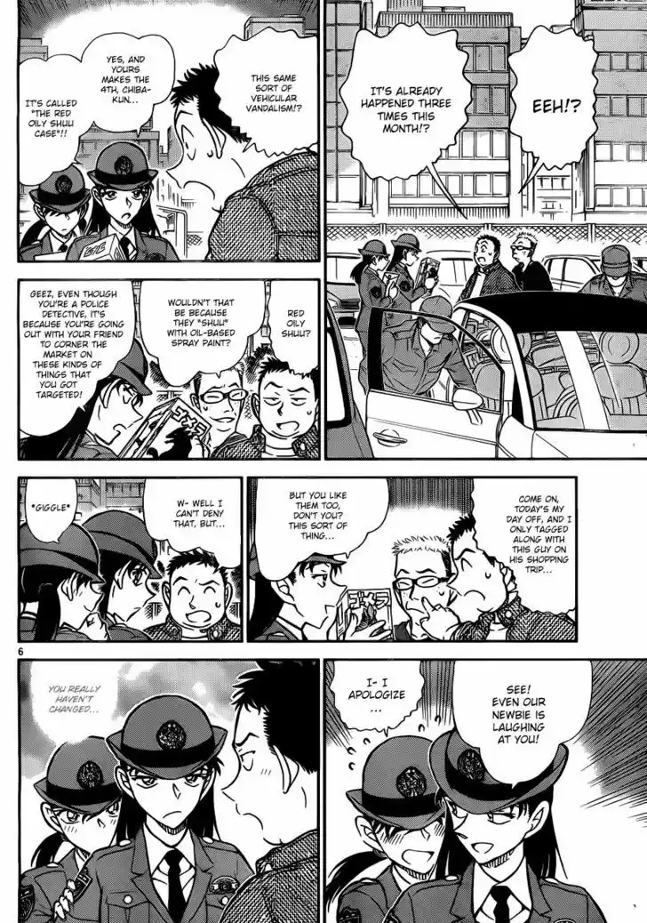 Read DETECTIVE CONAN Manga Online