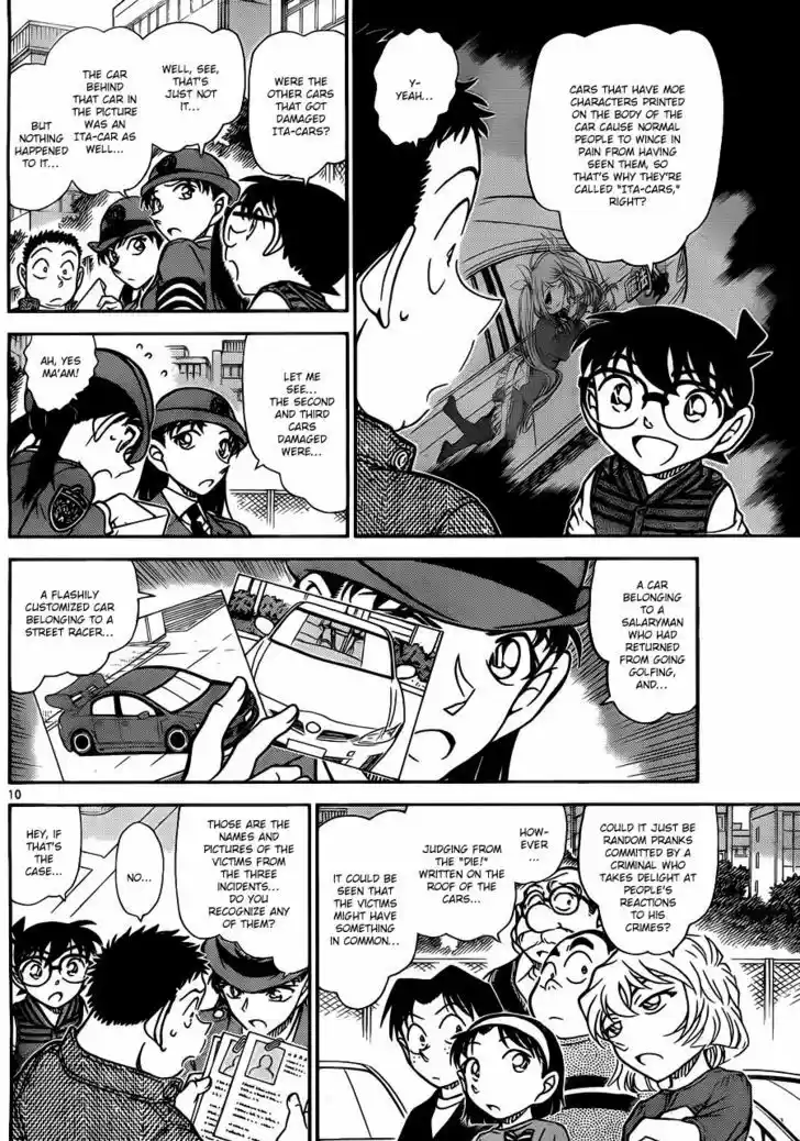 Read DETECTIVE CONAN Manga Online