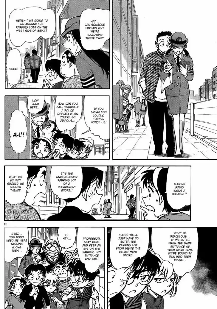 Read DETECTIVE CONAN Manga Online