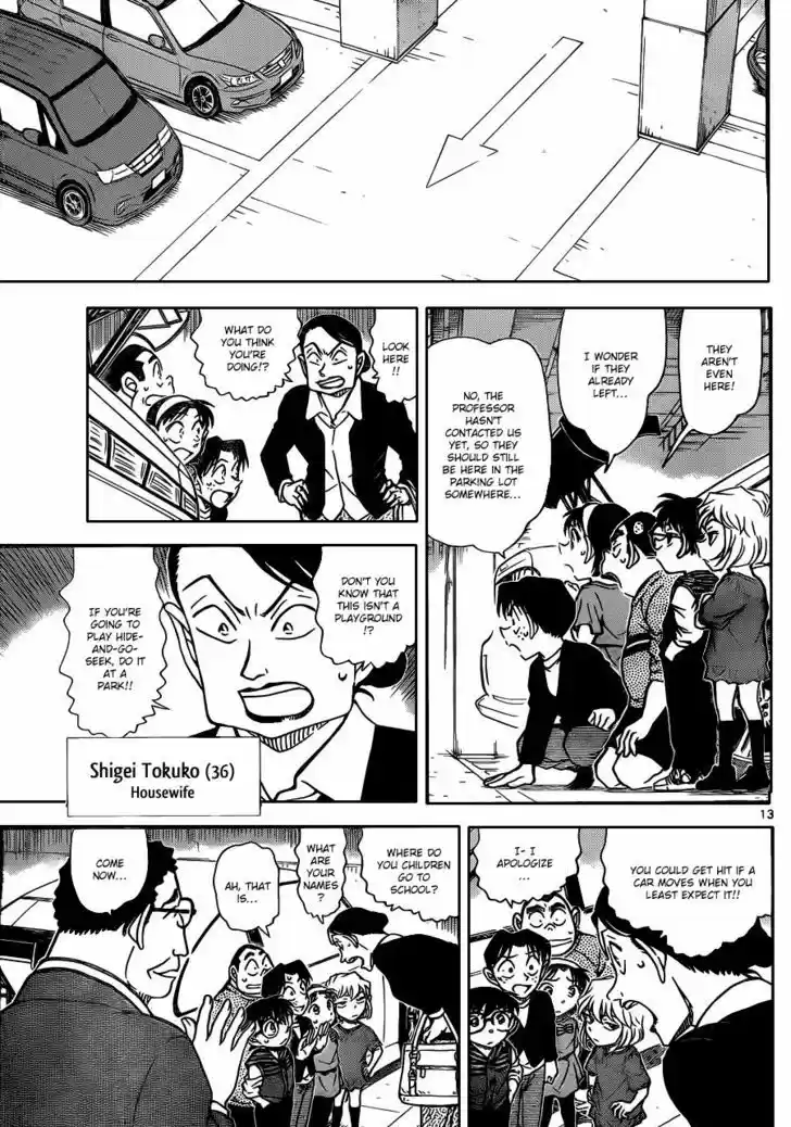 Read DETECTIVE CONAN Manga Online