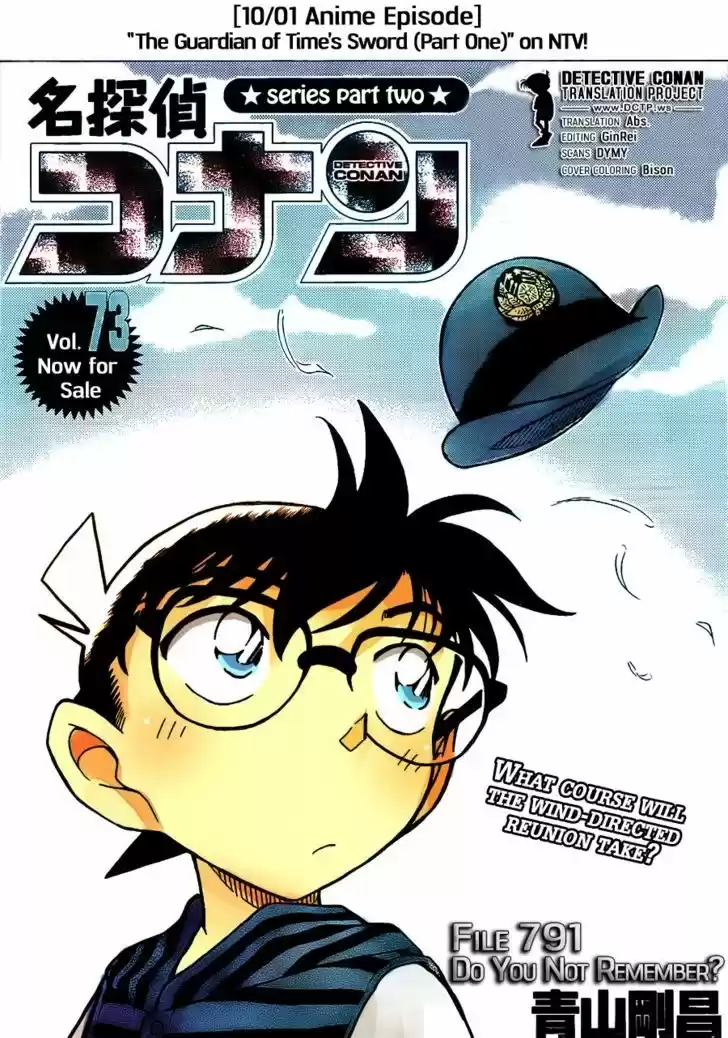 Read DETECTIVE CONAN Manga Online
