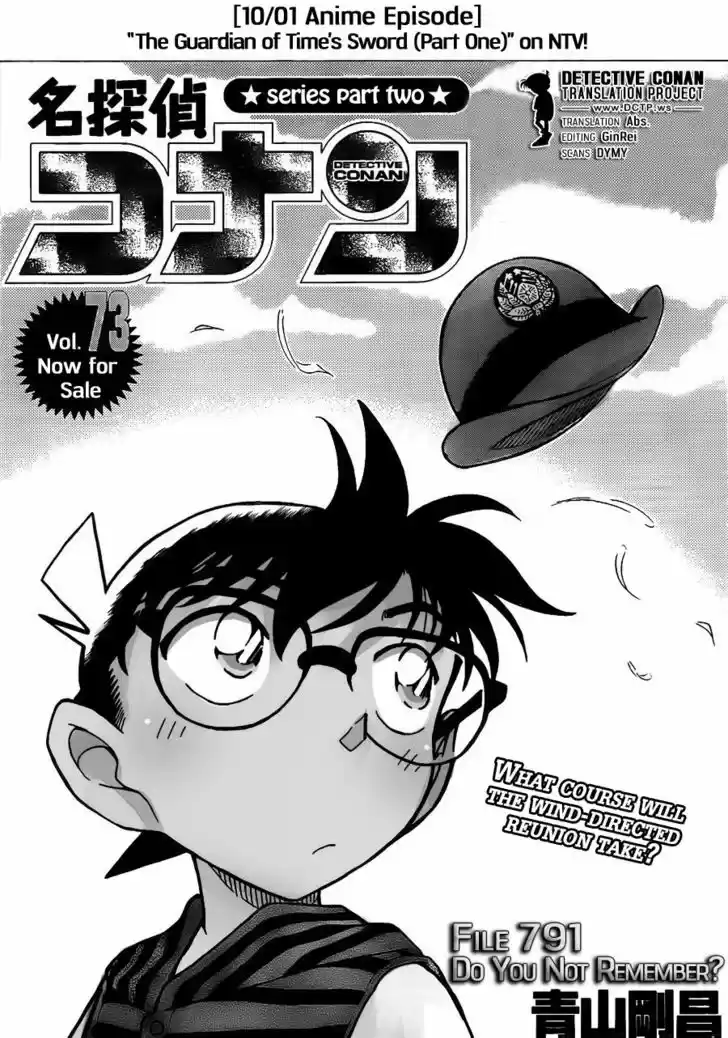 Read DETECTIVE CONAN Manga Online