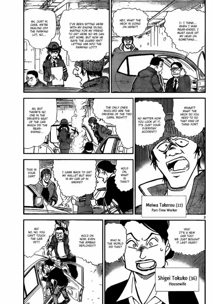 Read DETECTIVE CONAN Manga Online