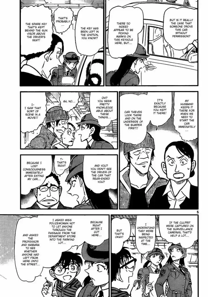 Read DETECTIVE CONAN Manga Online