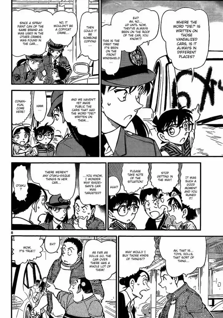 Read DETECTIVE CONAN Manga Online