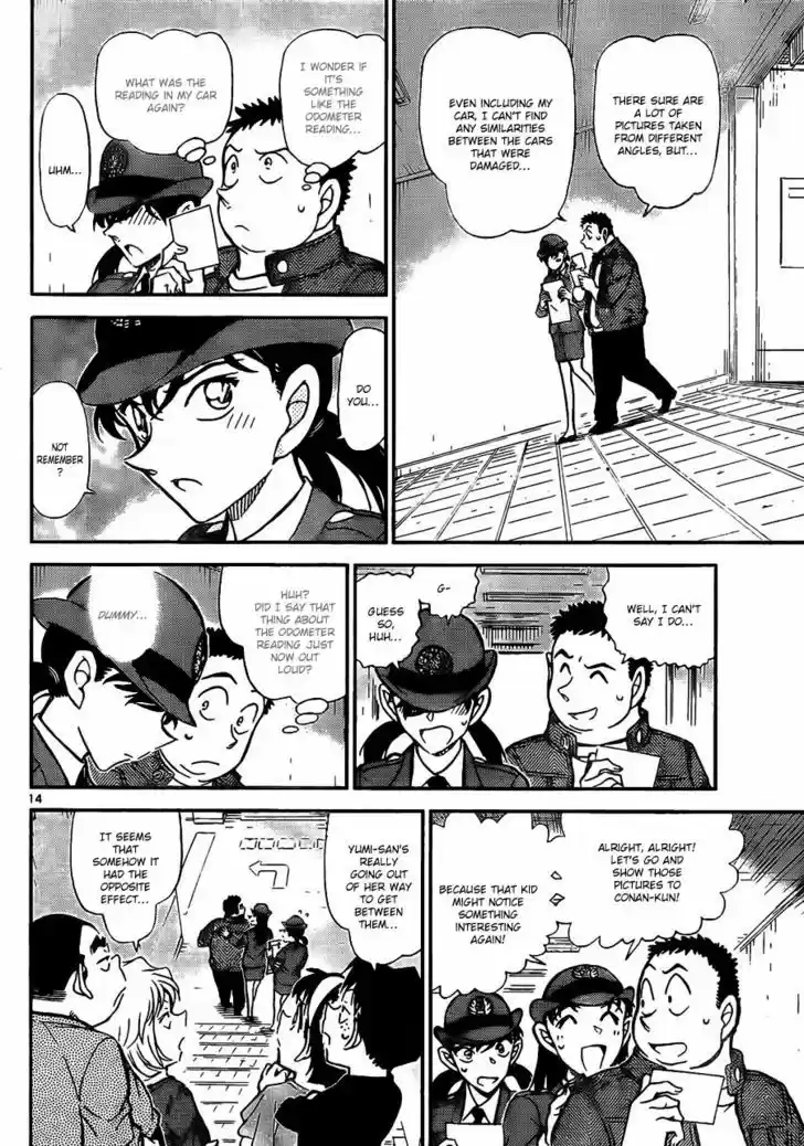 Read DETECTIVE CONAN Manga Online