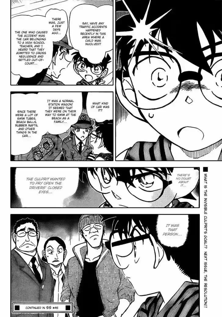 Read DETECTIVE CONAN Manga Online