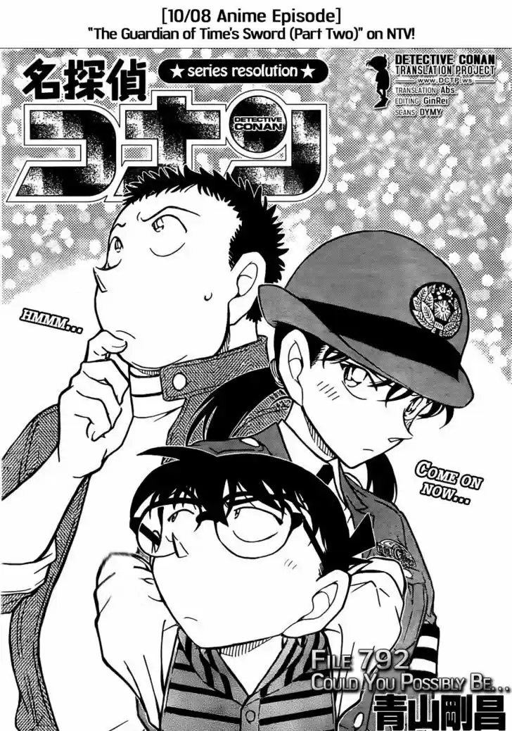 Read DETECTIVE CONAN Manga Online