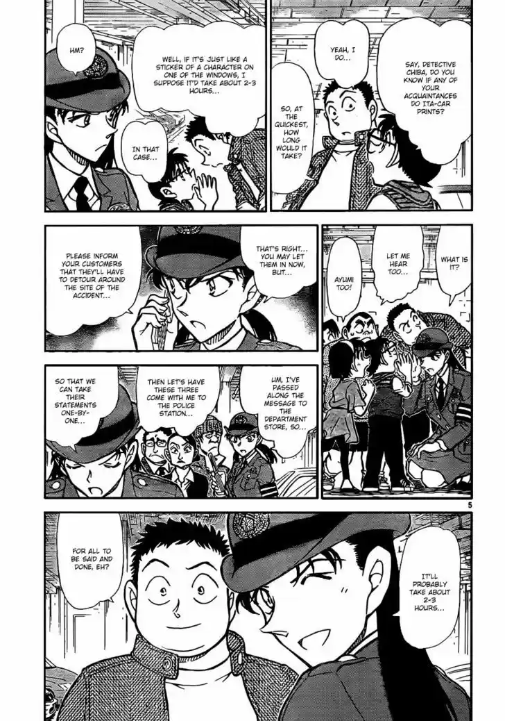 Read DETECTIVE CONAN Manga Online