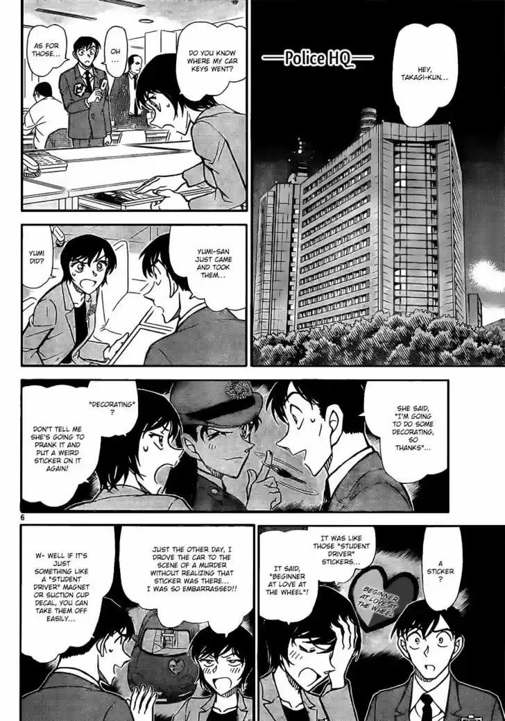 Read DETECTIVE CONAN Manga Online