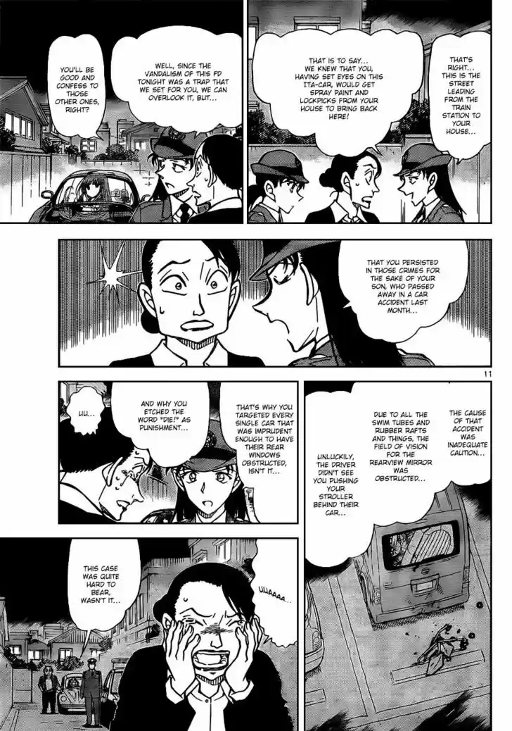Read DETECTIVE CONAN Manga Online