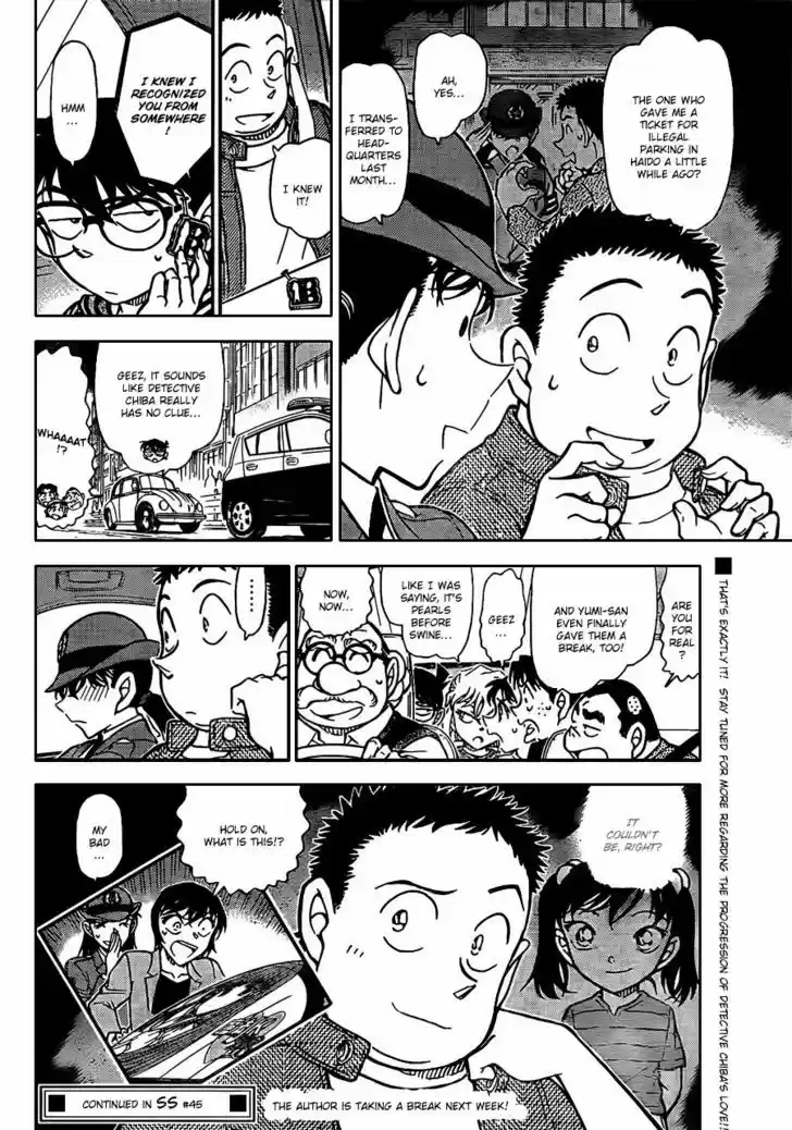 Read DETECTIVE CONAN Manga Online