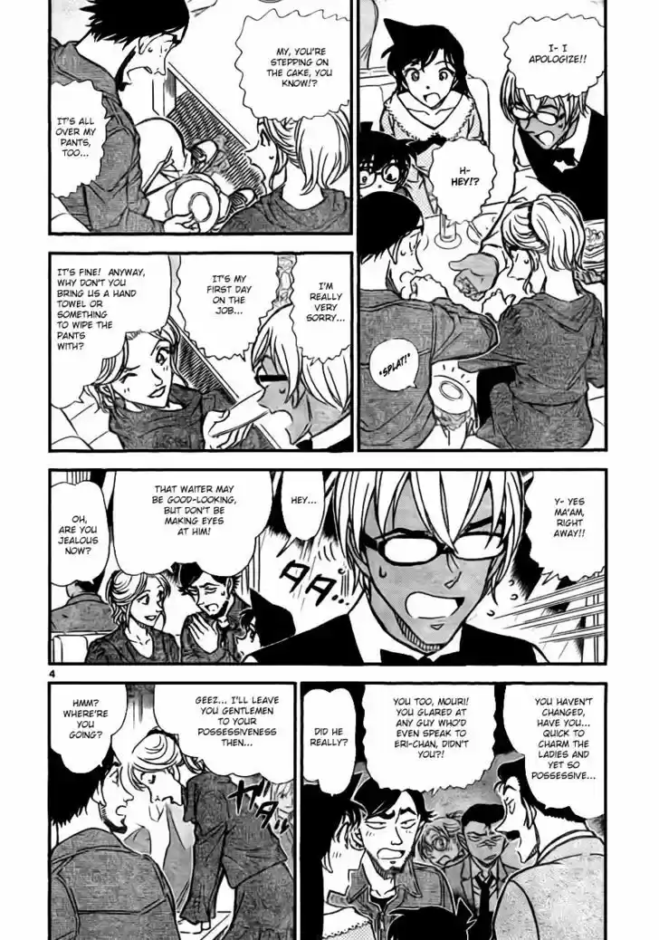 Read DETECTIVE CONAN Manga Online