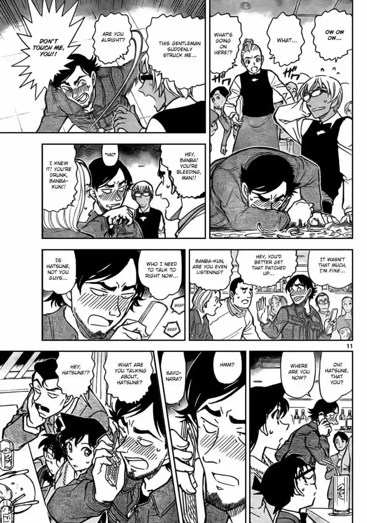 Read DETECTIVE CONAN Manga Online