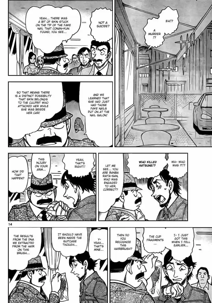 Read DETECTIVE CONAN Manga Online