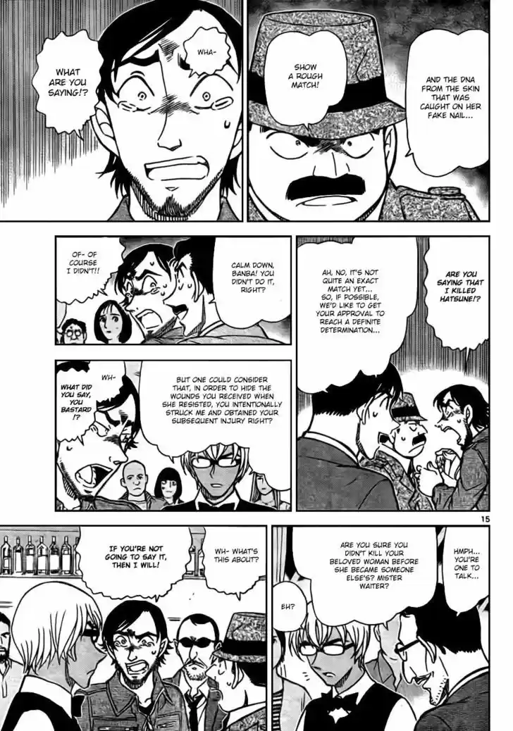 Read DETECTIVE CONAN Manga Online