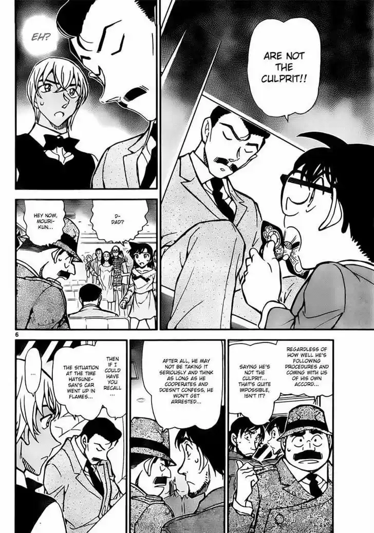 Read DETECTIVE CONAN Manga Online
