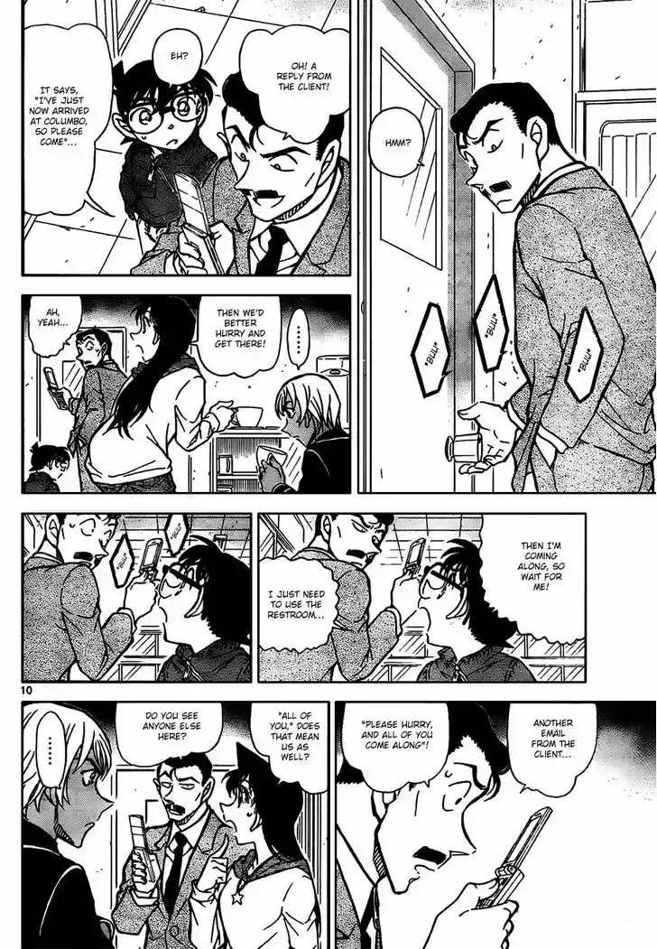 Read DETECTIVE CONAN Manga Online