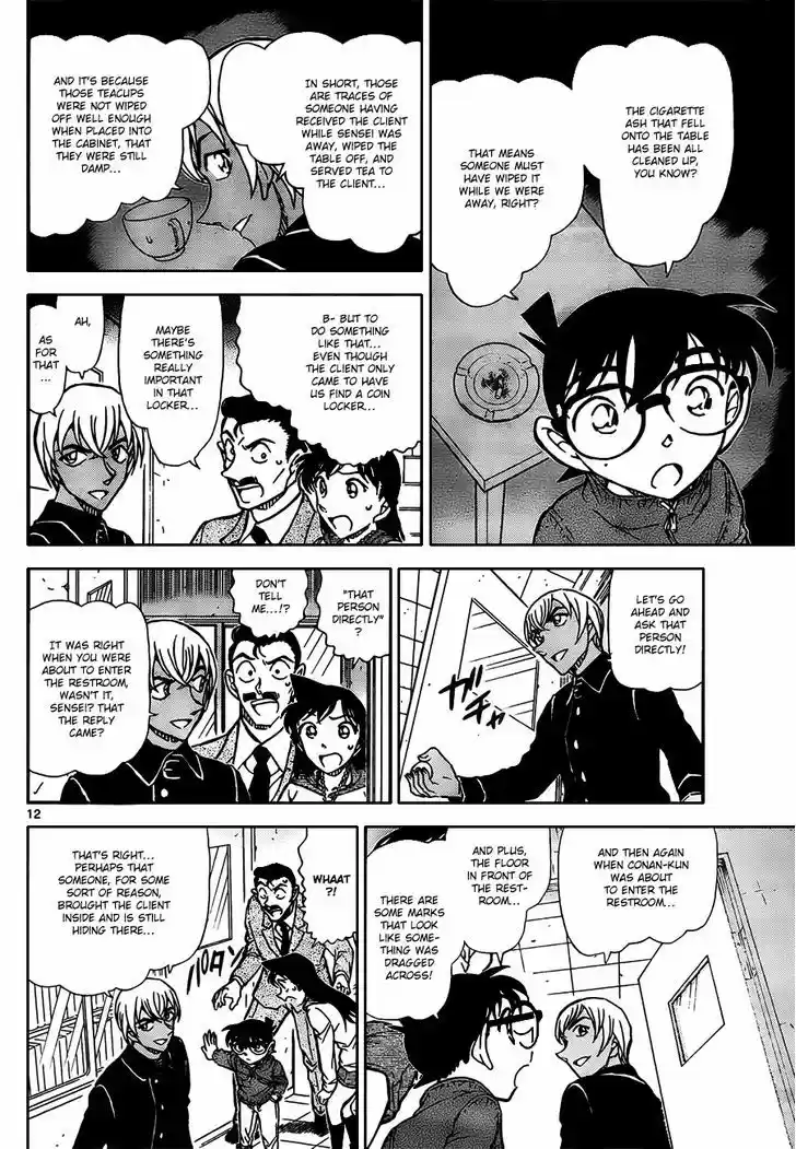 Read DETECTIVE CONAN Manga Online