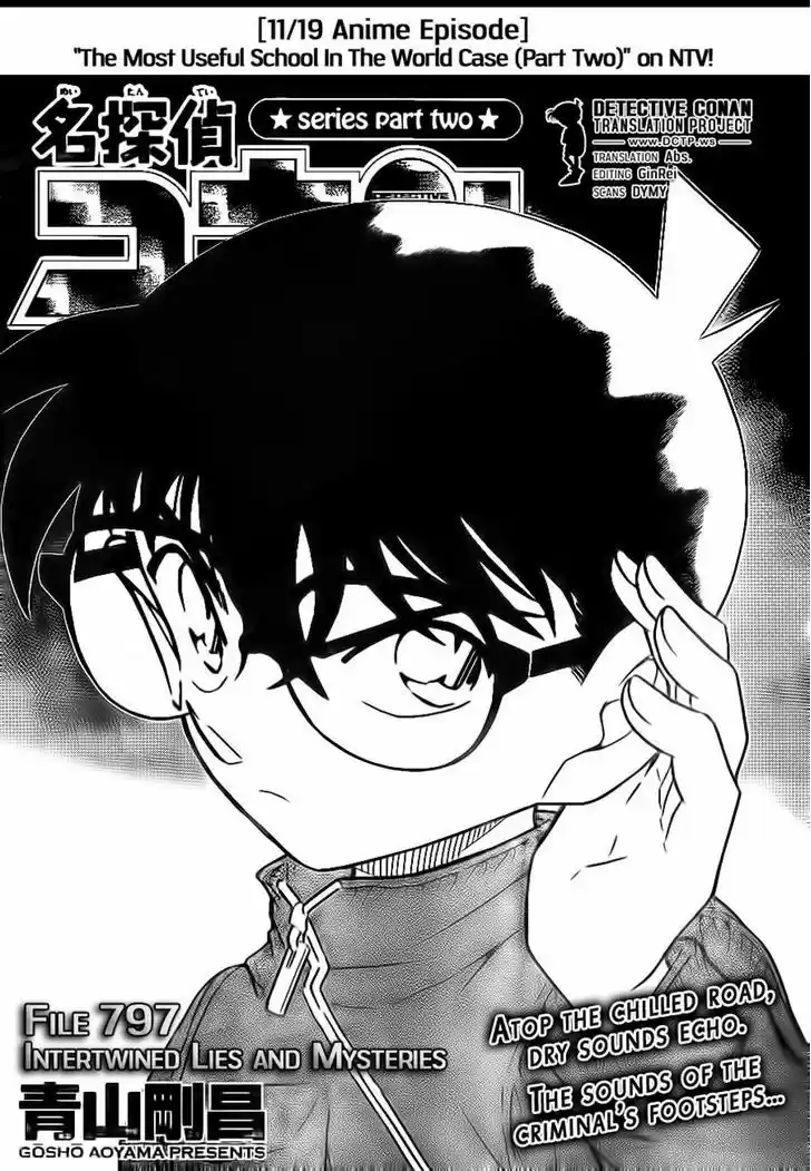 Read DETECTIVE CONAN Manga Online