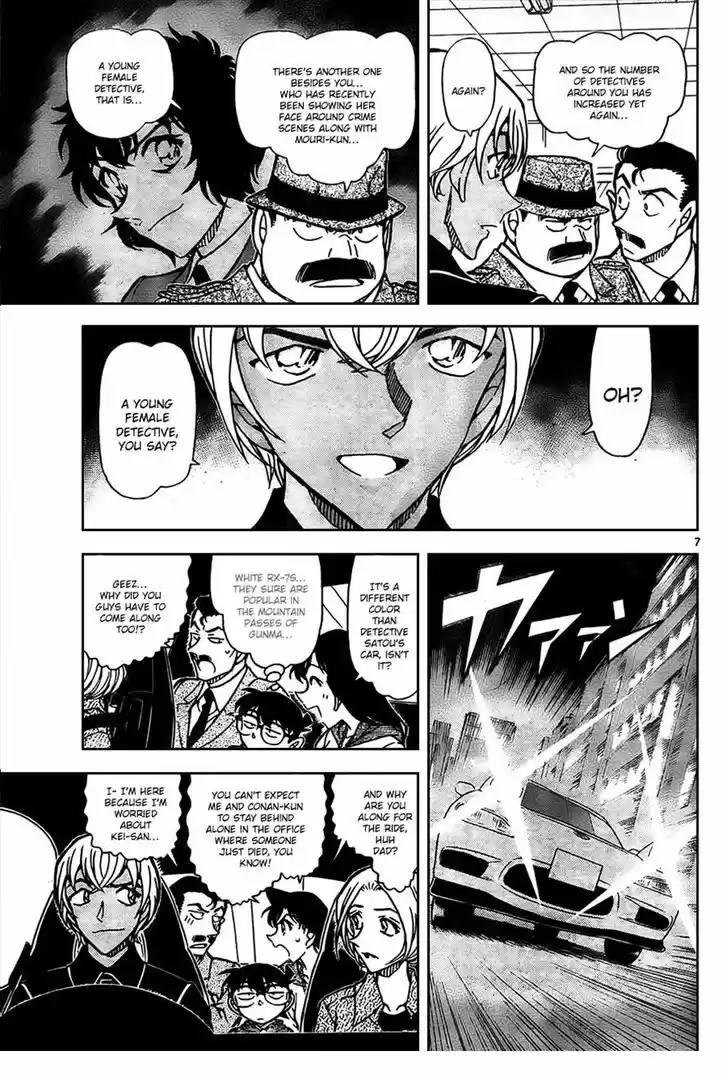 Read DETECTIVE CONAN Manga Online