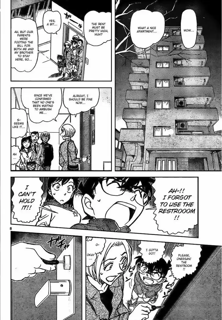 Read DETECTIVE CONAN Manga Online