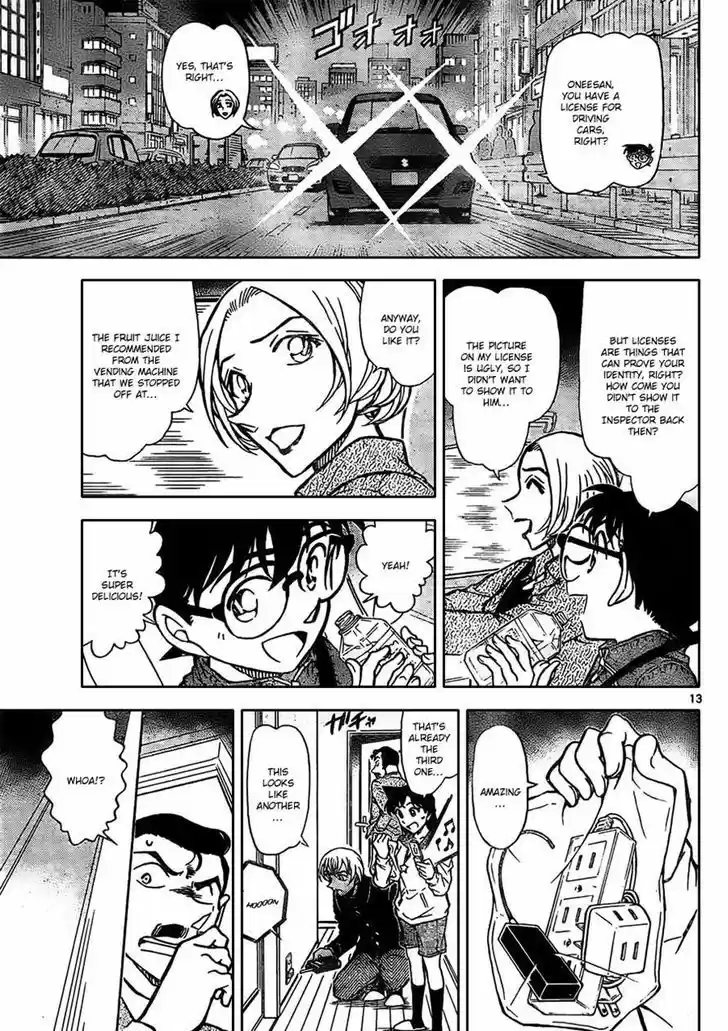 Read DETECTIVE CONAN Manga Online