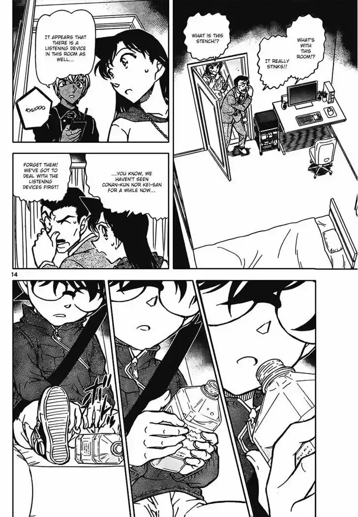 Read DETECTIVE CONAN Manga Online