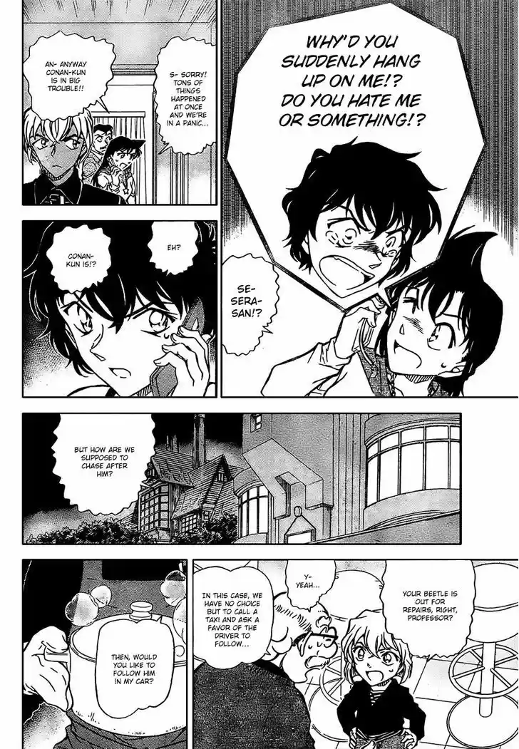 Read DETECTIVE CONAN Manga Online