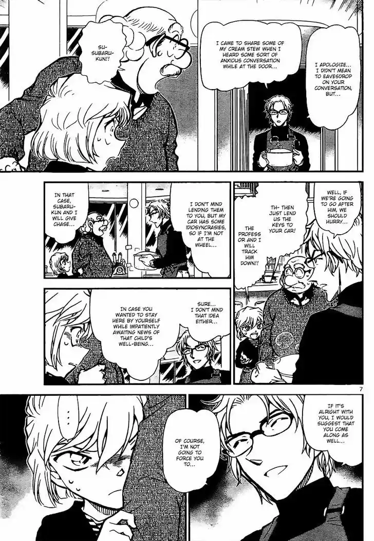 Read DETECTIVE CONAN Manga Online