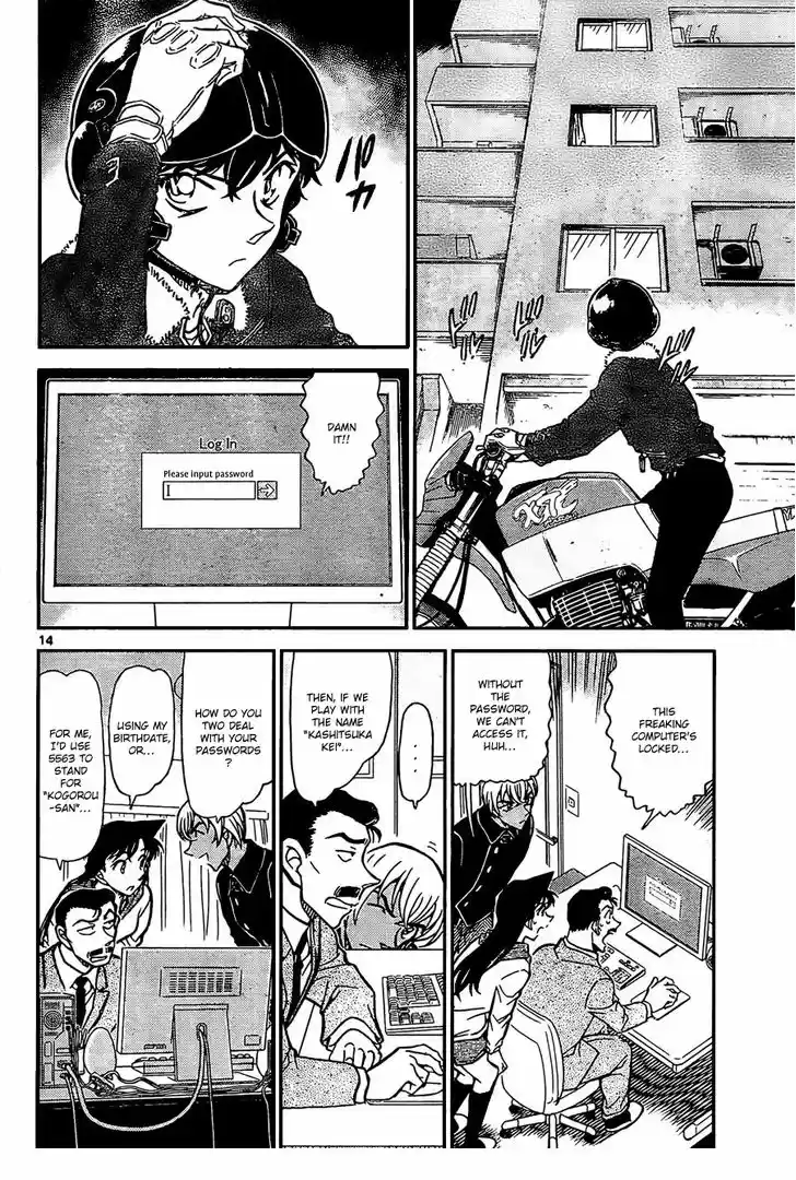 Read DETECTIVE CONAN Manga Online