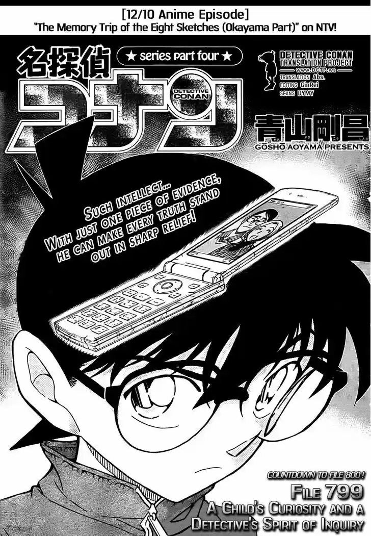 Read DETECTIVE CONAN Manga Online