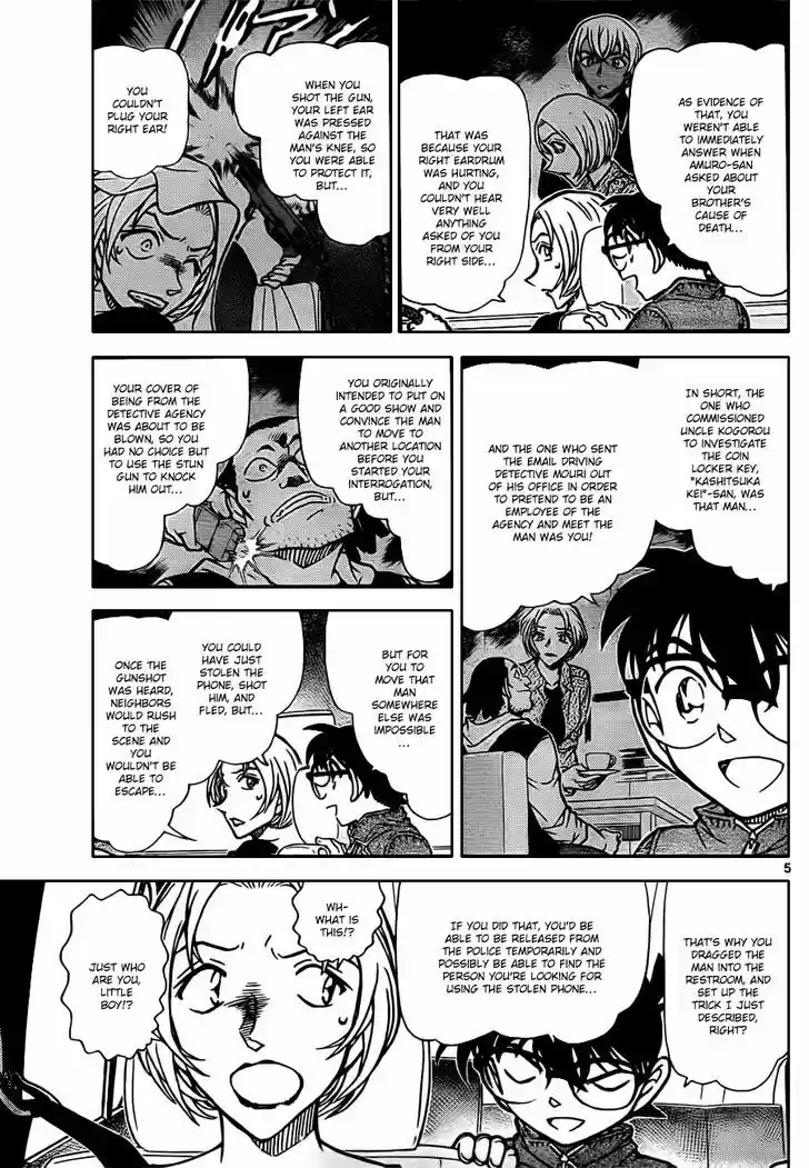 Read DETECTIVE CONAN Manga Online