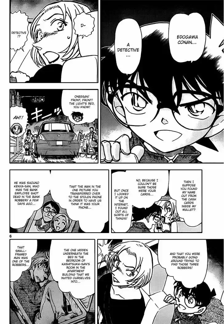 Read DETECTIVE CONAN Manga Online