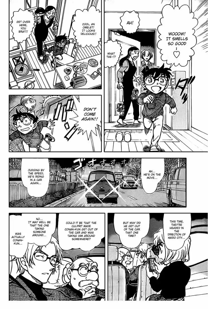 Read DETECTIVE CONAN Manga Online